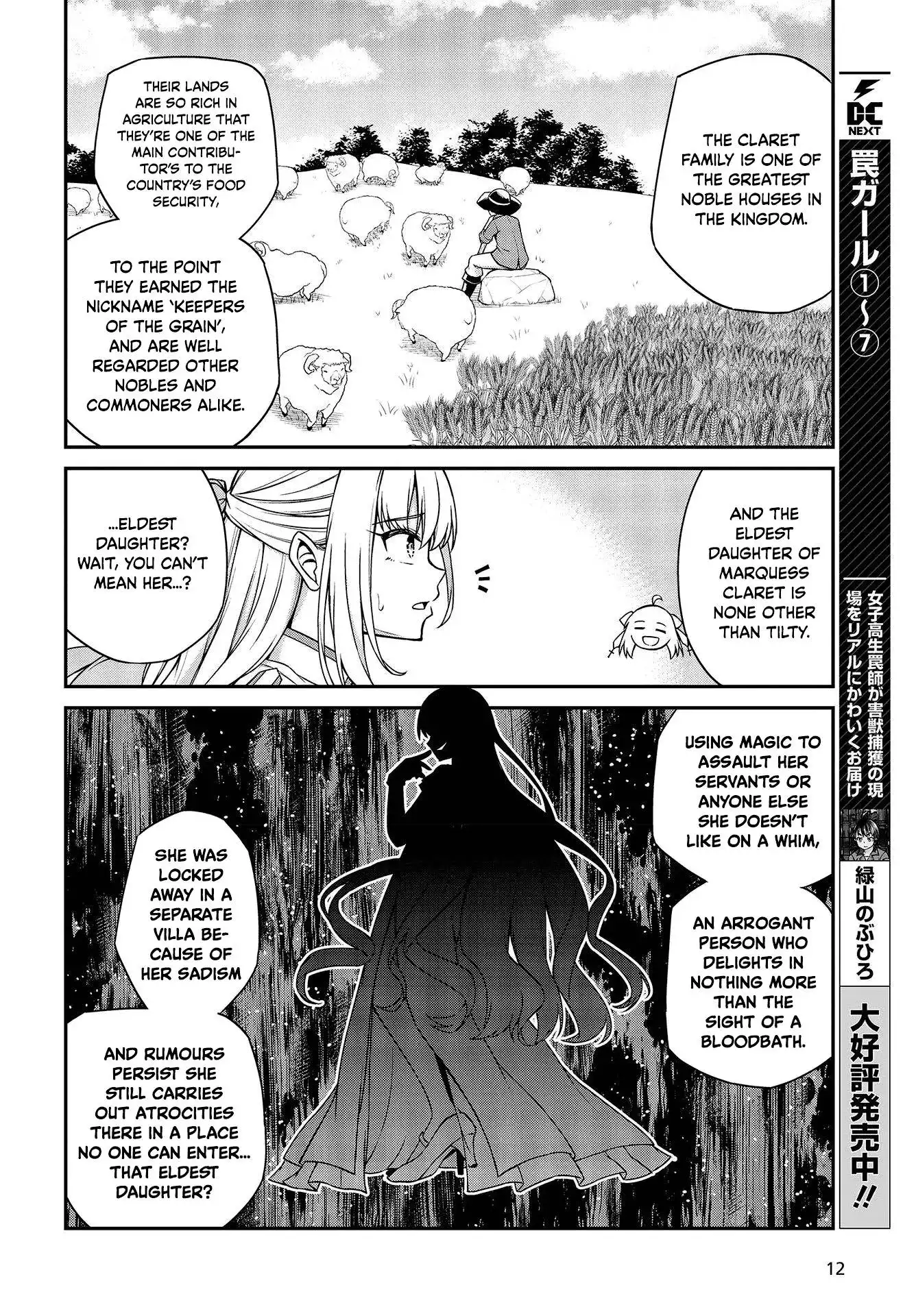 The Magical Revolution of the Reincarnated Princess and the Genius Young Lady Chapter 18 9